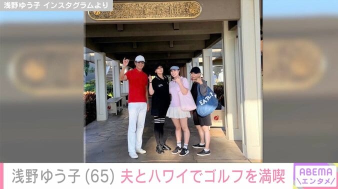 浅野ゆう子 Instagramより