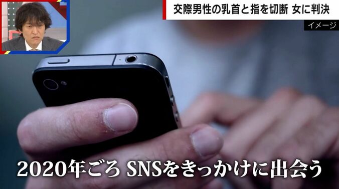 裁判記録に基づくイメージ
