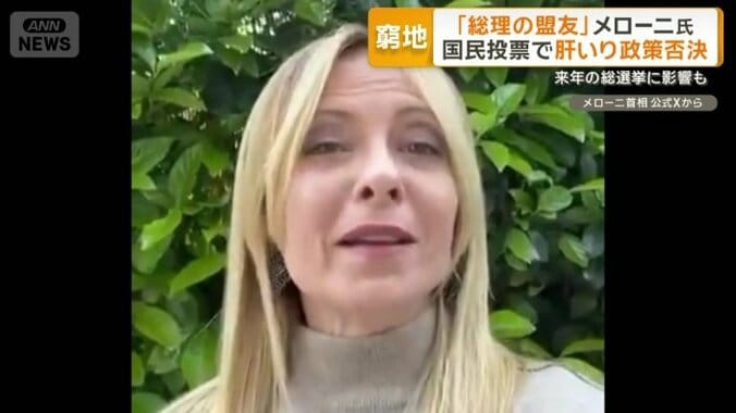 敗北を認めた上で首相の職務を続ける意向