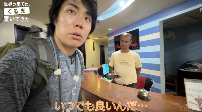 【写真・画像】令和ロマンくるま、ホテルで“１番高い部屋”に値段を知らず宿泊「何が怖いって…」　3枚目