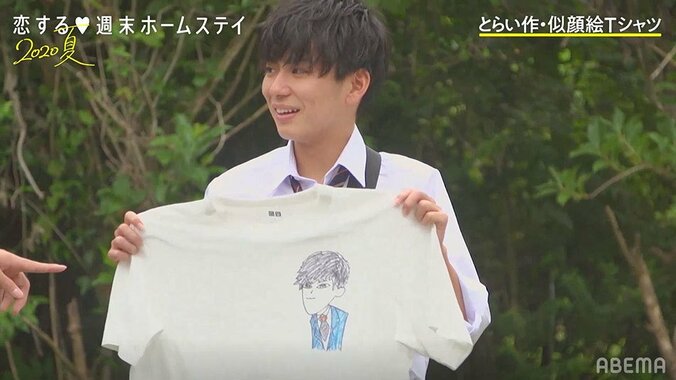 一途なアスカにとらいが語った想い『恋ステ』#5 3枚目