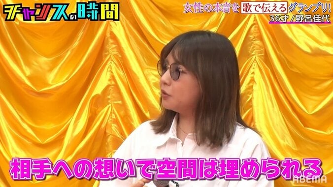 野呂佳代の“女性の本音ソング”を千鳥、世界的DJが大絶賛「素晴らしい！」「ブルーハーツですよ」 1枚目