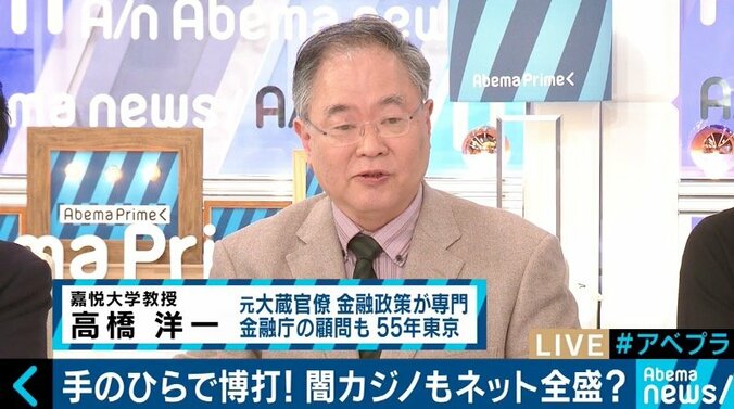 「カジノができても日本の有名人は行かない」元大王製紙会長・井川意高氏と高橋洋一氏が経済効果を疑問視 5枚目