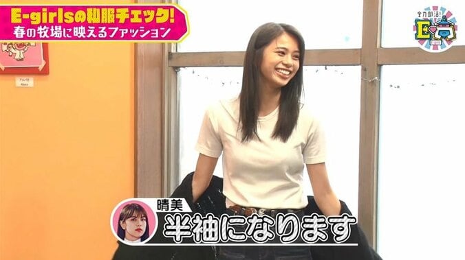 鷲尾伶菜は背中がセクシーな白シャツ！E-girls、私服を大公開 6枚目