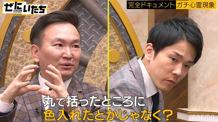 事故物件で除霊中にまさかの出来事が…霊媒師「あなたのせいよ」衝撃映像にかまいたち本気の怯え「怖い怖い怖い！」