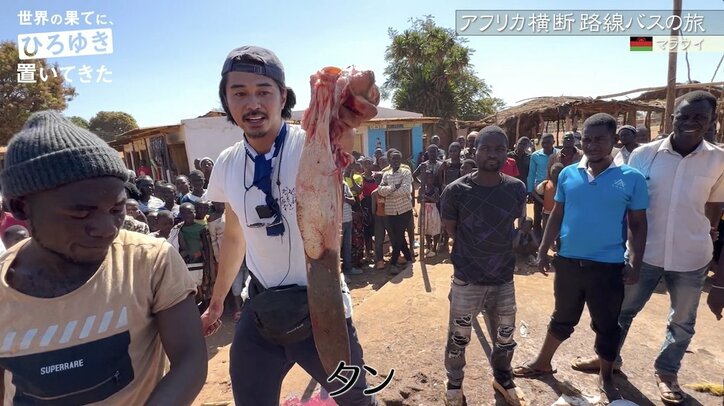 東出昌大、アフリカで生きた牛をさばく 逃げまどう姿に葛藤も「うまい！」命の恵みに感動