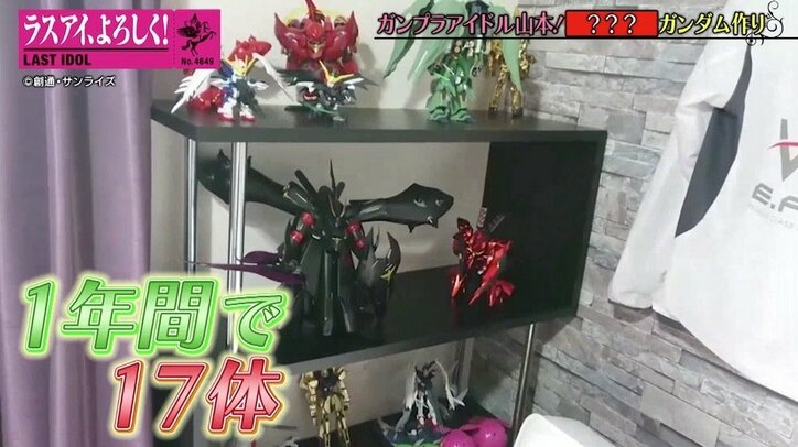 約800個のパーツを…“アイドル界のガンプラクイーン”が爆誕！ 組み立て＆塗装も一人で作業