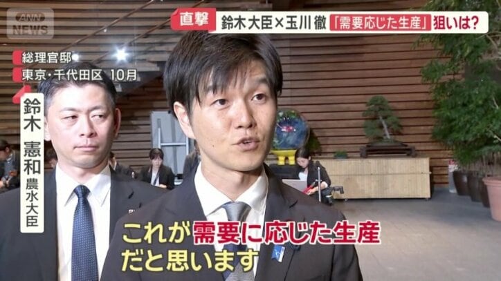 「需要に応じた生産」を基本とする考えを強調