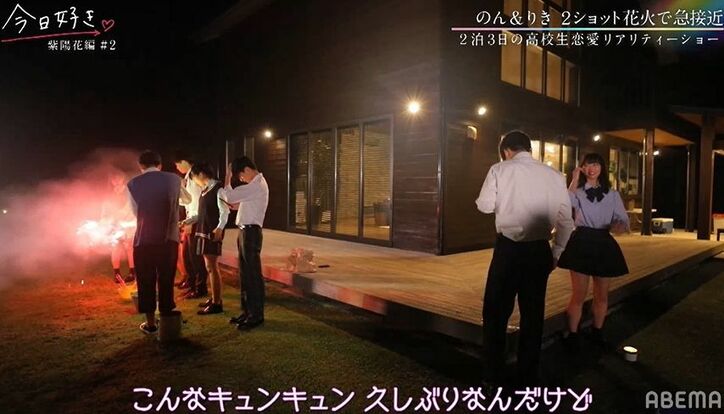 人気メンバー・のん、可愛すぎるアプローチに男子の心は揺らぎまくり！三角関係が勃発『今日好き』紫陽花編第2話