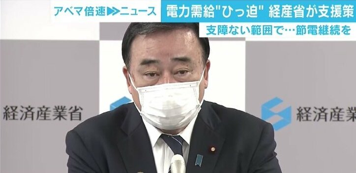 SNSには「電気料金10万円いくかも」と悲鳴も…寒波で思わぬ影響、「新電力」「市場連動型プラン」って何?