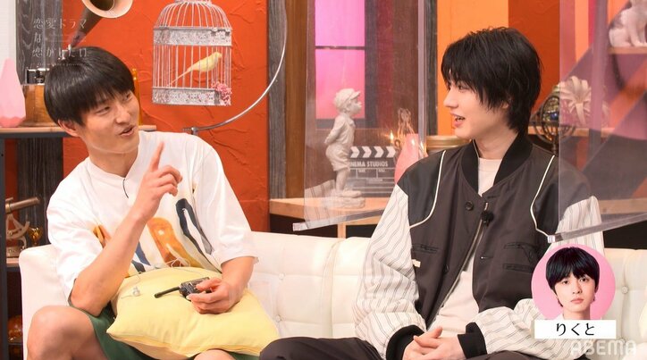 キスシーン撮影の裏でこっそり…桜田通、新人俳優の恋のアプローチ方法を絶賛