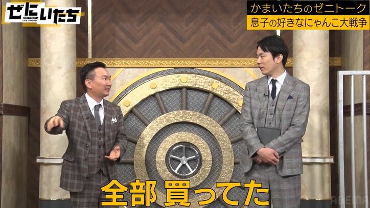 かまいたち山内、息子が愛する“にゃんこ大戦争”ポップアップショップで散財「会計したら…」