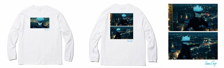 TVアニメ「呪術廻戦」とZOZOTOWNがコラボ! Tシャツやパーカーなど全32型が限定販売