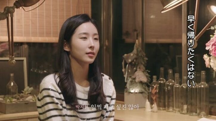 一緒にメニューを見ていると相手の指が…大胆なアプローチにモテ美女のドキドキが最高潮に「帰りたくない」