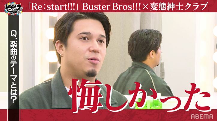 イケブクロ「Re:start!!!」制作の変態紳士クラブは「四郎と五郎？」ヒプマイ声優＆クリエイターがBuster Bros!!!の決意を激白！ 1枚目