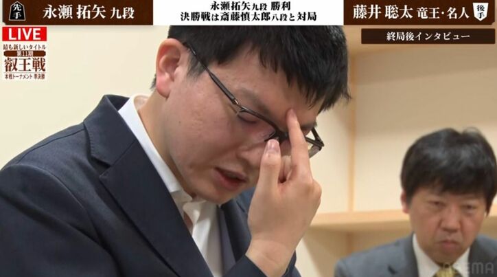 【写真・画像】藤井聡太竜王・名人、叡王戦敗退…準決勝でまたも永瀬拓矢九段に敗れ八冠復帰遠のく 直近10戦の勝率は5割に低下　2枚目