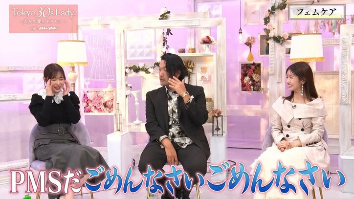 【写真・画像】指原莉乃、自身のPMSを振り返り「すいませんと思いながら暴れてる」と本音を告白　2枚目