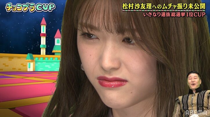 松村沙友理がブチギレ演技で大暴走 チョコプラ長田ら うそでしょ バラエティ Abema Times
