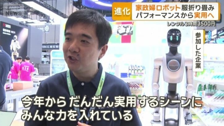 これまでの大会とは違う変化