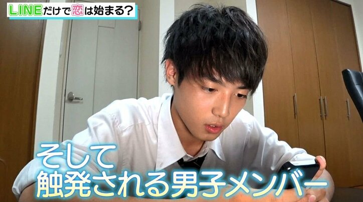 「石原さとみに似てる」「山﨑賢人に似てる」…顔も知らない男女6人がLINEで自己紹介するも全員が盛りまくり!