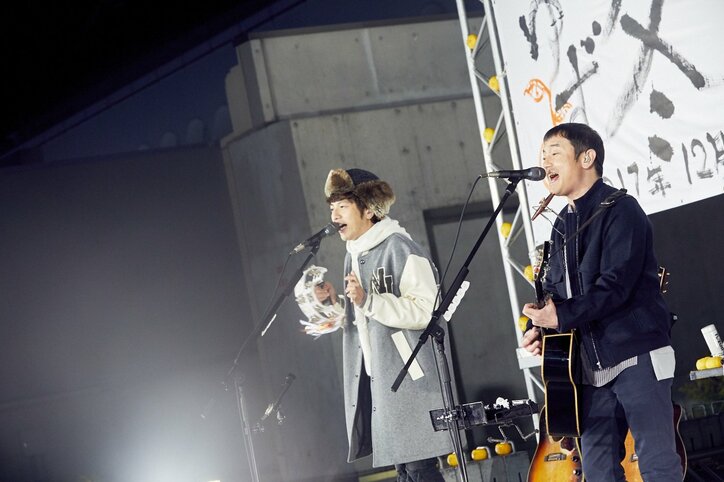 ゆず「命ある限り歌い続ける」とファンに誓った最後の「冬至の日」ライブ