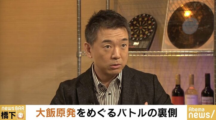 「政治家として苦しい決断だった」橋下氏と細野豪志氏、大飯原発の再稼働をめぐるバトルを振り返る