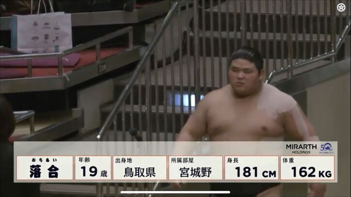 「なんか落合切れてる？」「貫禄すごい」“令和の怪物”は入場シーンから戦いが始まってる？ テーピングには心配の声も「増えてないか」