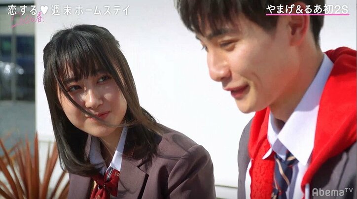 高校生ギャル、出会った初日に「マジで惚れちゃった」　やまげに猛アタック『恋ステ』2020春#2