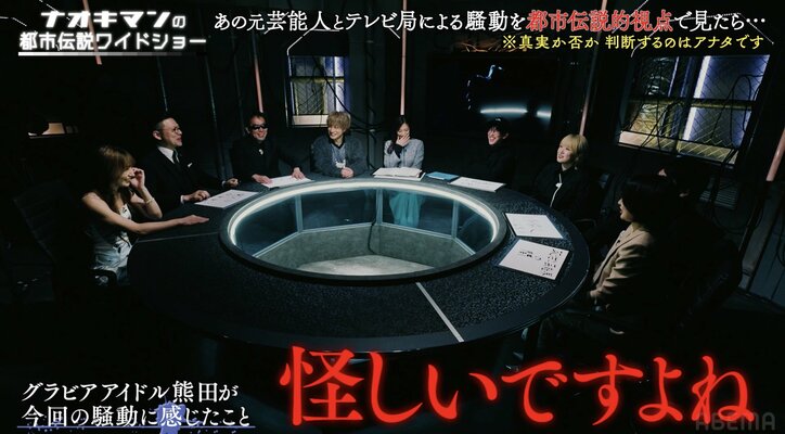 【写真・画像】熊田曜子「社内恋愛だと思うようにしている」MCの横にいる新人タレントへの複雑な心境を吐露　2枚目