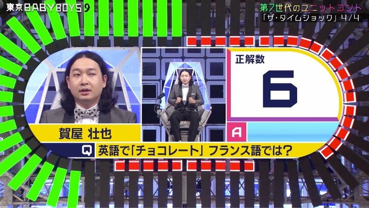 【爆笑シーン #3】「東京 BABY BOYS 9」を総まとめ! “花嫁役”AKB48横山由依のテンションが大暴走 緊急生放送も見逃すな!