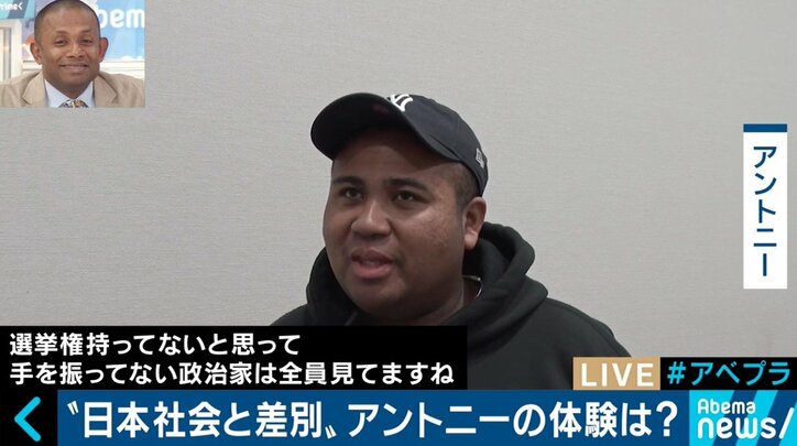 ノッチ「ノーメイクかどうか確認された」パックン「アメリカでは黒人差別が日常茶飯事」　ガキ使の“黒塗り”問題、対立の背景にあるものとは？