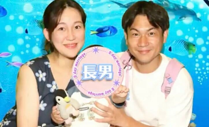 【写真・画像】区役所前で「宗教」「借金」などを確認…2時間半の会話で結婚した“0日婚カップル”の馴れ初めに衝撃　1枚目