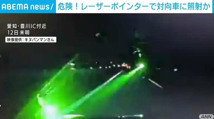 反対車線の車からレーザーポインター照射か 愛知 東名高速 国内 Abema Times