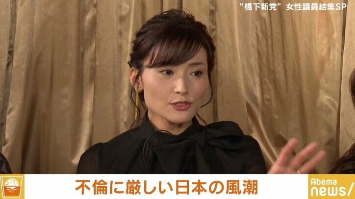 夫婦関係でトラブルにならないためには、日常生活でのリスペクトがあってこそ?東国原氏の疑問に三浦瑠麗氏らが回答