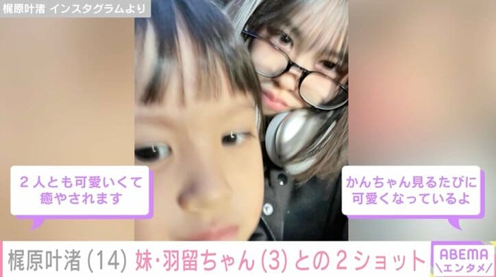 【写真・画像】カジサック、妻・ヨメサックさんが長男＆三女に作った弁当を公開「いつも本当にありがとう」　1枚目