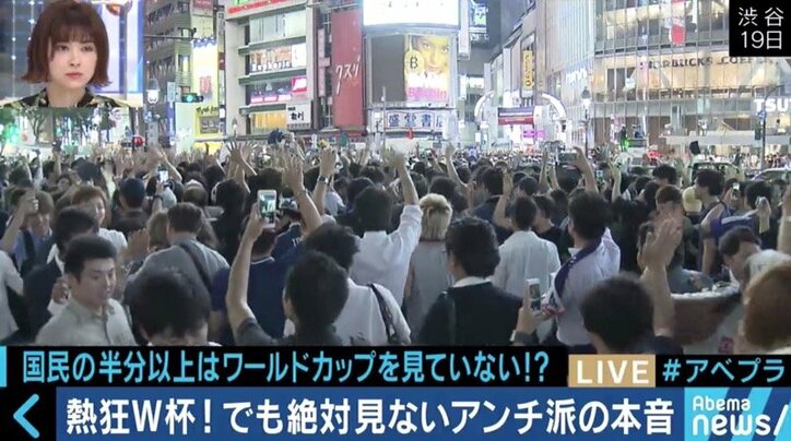 ワールドカップ見ないのは“非国民”?熱狂の裏で「なんで見ないの」と言われるアンチたちの思い