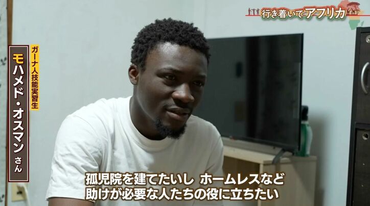 オスマンさん