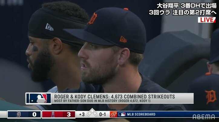 大谷翔平、三振を喫した“野手”にお宝贈呈 直筆メッセージに「微笑ましい」「懐深すぎる」反響続々 親子での“珍”記録にはツッコミも