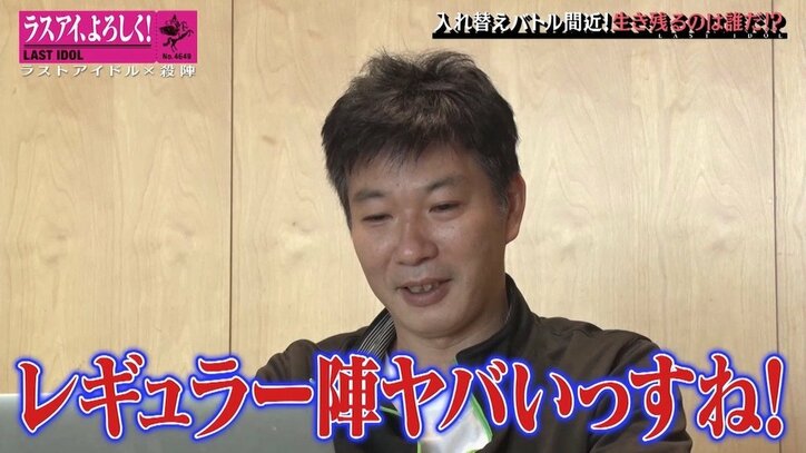 ラストアイドル「選抜vs非選抜」下克上バトルがヒートアップ！ “殺陣プロジェクト”入れ替え戦でどうなる？