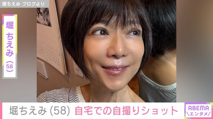 堀ちえみブログより