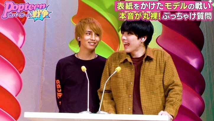 Popteenレギュラーモデルの“ガチ本音”に専属モデルたちが動揺「怖いよ…」