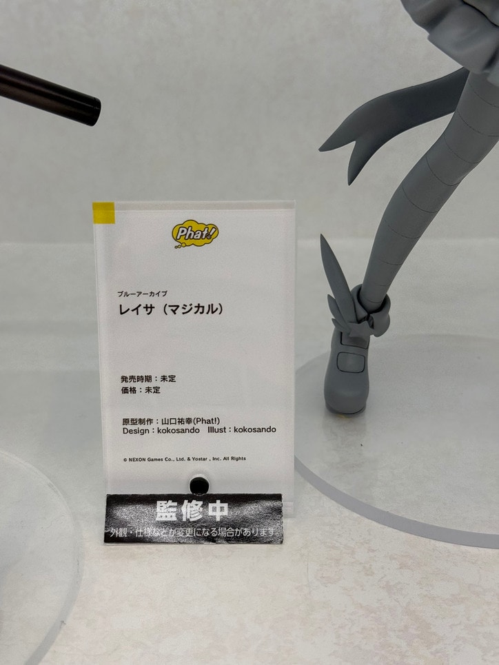 【写真・画像】『ウマ娘』新作多数！「グッドスマイルフェス2026 東京」展示フィギュアフォトレポート　32枚目