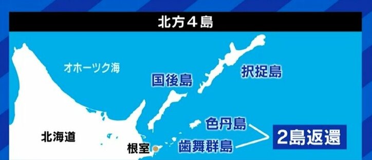 「圧倒的な“片思い”。アイスブレイクに半分以上の時間を費やした」…安倍政権の北方領土の返還交渉、成功の可能性はあったのか?