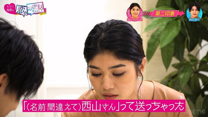 ミスコン日本代表の美人実業家、イケメン俳優をロックオン！ 匂わせアピールにヒロミ「テクニシャンだね～」