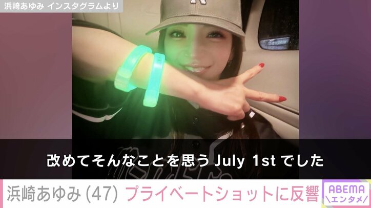 浜崎あゆみ Instagramより