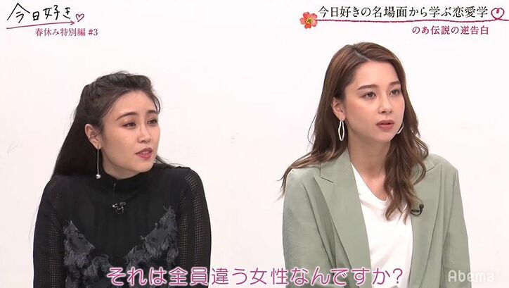 告白された数は30回以上！『今日好き』イケメン男子・かいきのモテ伝説にNiki「全部違う女性？」と驚き