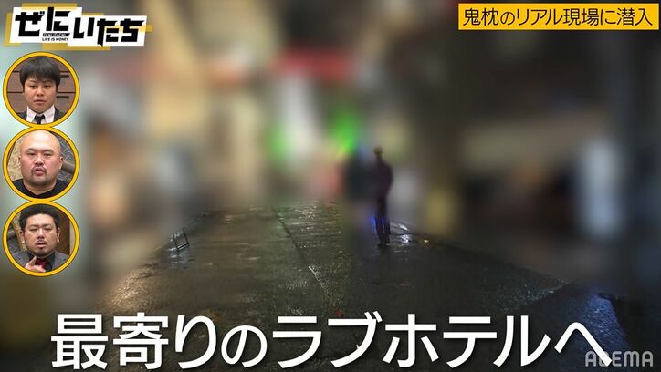 「この後、行く？」新人ホストのヤバすぎるタブー営業に密着！ノンスタ井上&鬼越トマホーク仰天「すげえ世界だな」