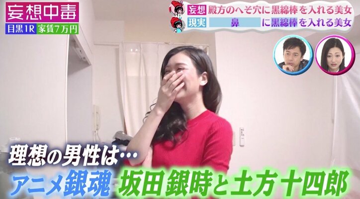 美女が鼻穴に入れた“あるもの”とは？　写真家・篠山紀信が惚れ込んだ美女の正体に衝撃！