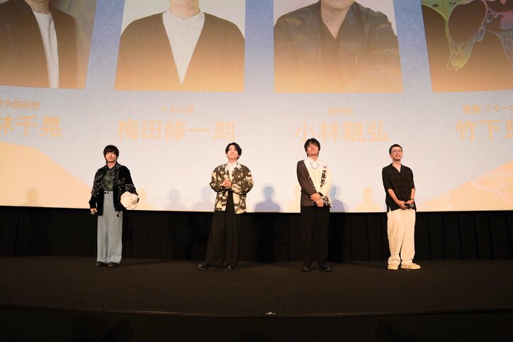 [Photos/Images] Report on the Advance Screening Event for "The Summer Hikaru Died" Featuring Cast & Director: Reflections on Visual Beauty and the Challenges of the Mie Dialect 7th