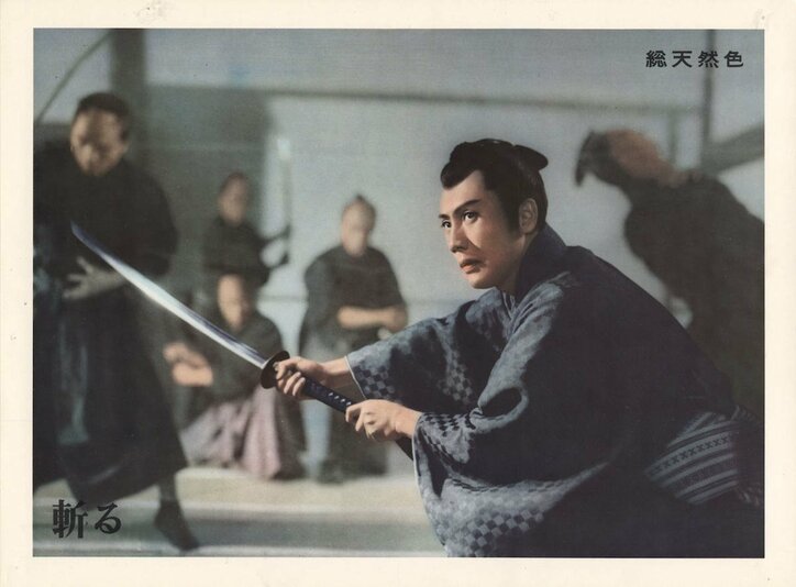 「座頭市」「炎上」ら45作品を上映「大映男優祭」　仲代達矢と佐藤忠男がトークイベントに登場